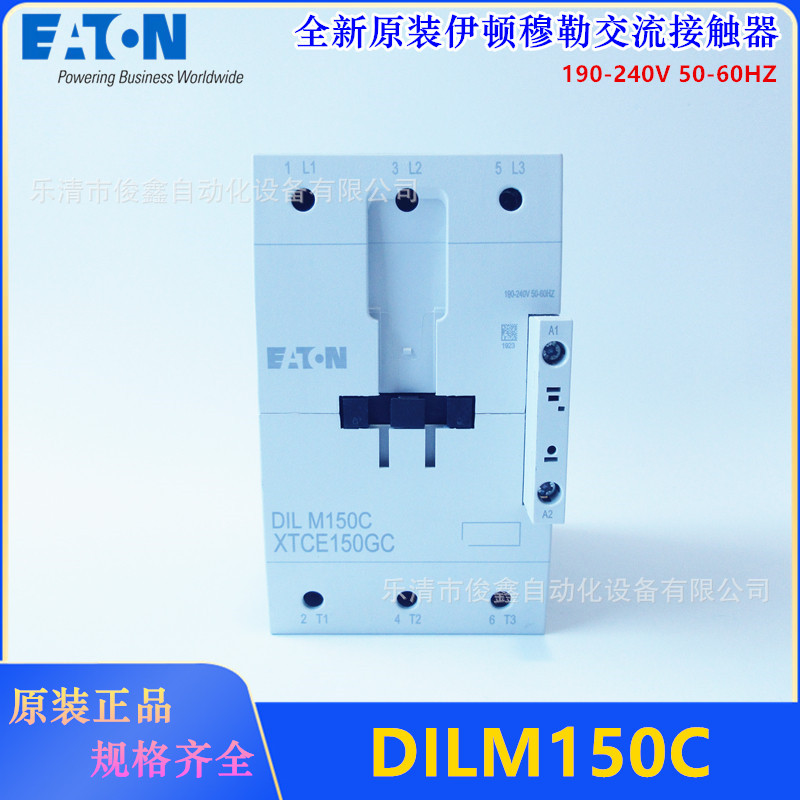 全新原装EATON伊顿交流接触器DILM150C 190-240V 50-60HZ