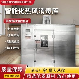 休闲食品加工;肉品加工设备;冷冻食品加工