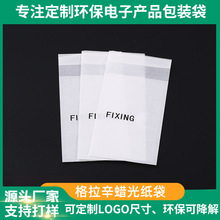 ѩ�漈��������Ϟ�⼈���Է����ӮaƷ���b��ӡˢ�ɽ���Ϟ�⼈��