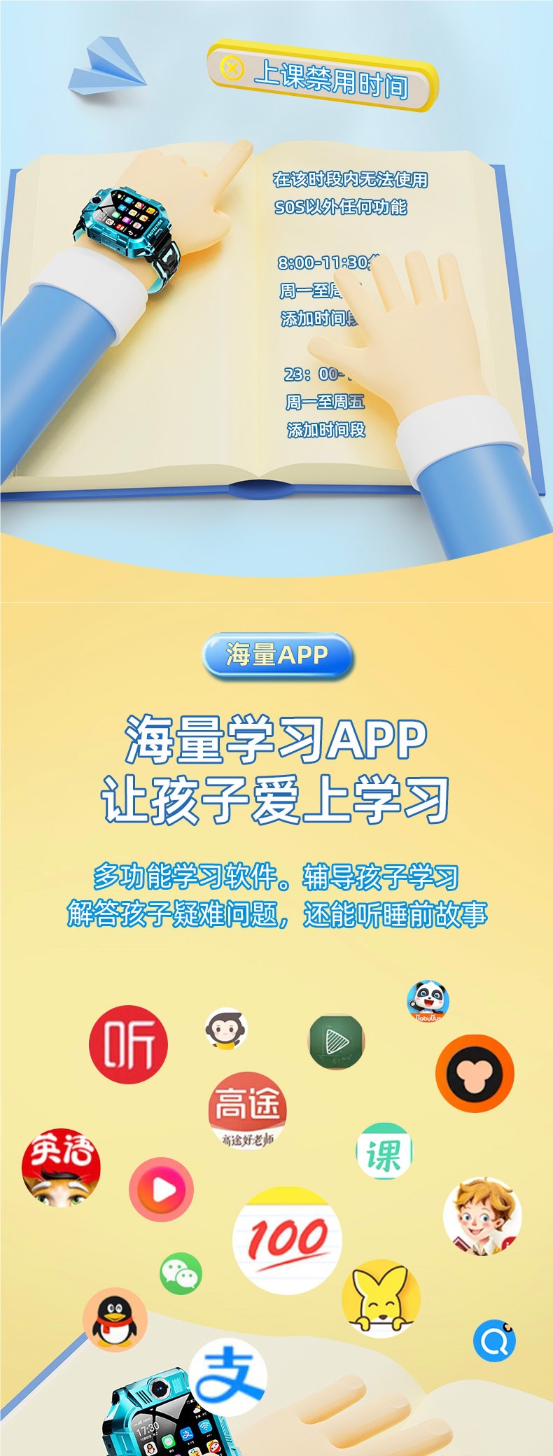 【90% of Parents' Choice 】 Genius Children's smartwatches, smart watches, 5G full network compatibility, primary and junior high school students undefined