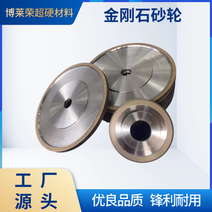 ���ϲ��ƘsCBN����ʯɰ݆ ƽ�����֬ɰ݆Ӳ�|�Ͻ𵶲��P�ĥ�u�