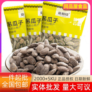 ����ӡ�����Ӵ��w�����͈Թ���؛���eС��ʳ�ǹ��V��ɢ�Q�������b