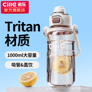 ϣ��������ˮ����Ů�ļ�tritan���ϱ��ӎ����܌W����y�\��ˮ��