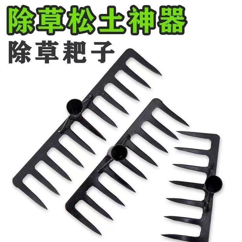Agricultural harrow, soil loosening, tilling multi-purpose harrow, vegetable planting, land reclamation, five-tooth seven-tooth harrow, all-steel harrow, steel harrow