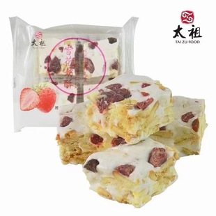 ̫��ѩ���� ��ݮ/��Խݮ/â��3��ζ ����ɢ�Q5���b �}̨�خa���c