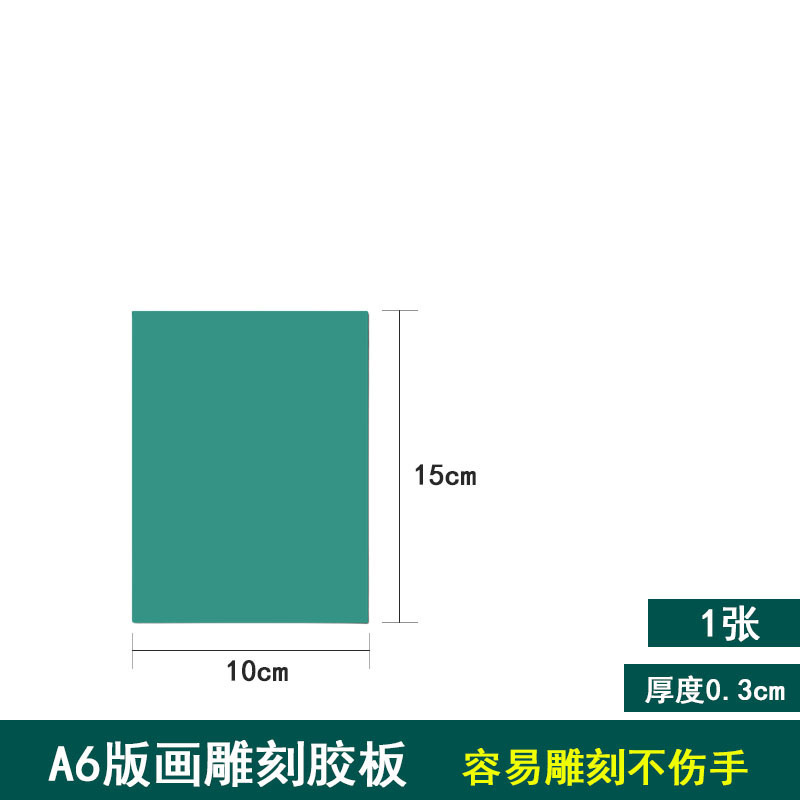 啄木鸟木刻刀套装版画工具雕刻刀橡皮章学生手工木雕刀美术橡皮章|undefined