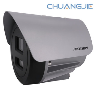 Hikvision Ds-2Xe3047Fwd-Iz4 Million Aluminum Alloy Infrared Zoom Explosion-Proof Tube Machine 4 Million Pixels