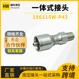 ��HW�S��ֱ��������̼�һ�wʽ���^ ����Q�ɿ˽��^15611SW