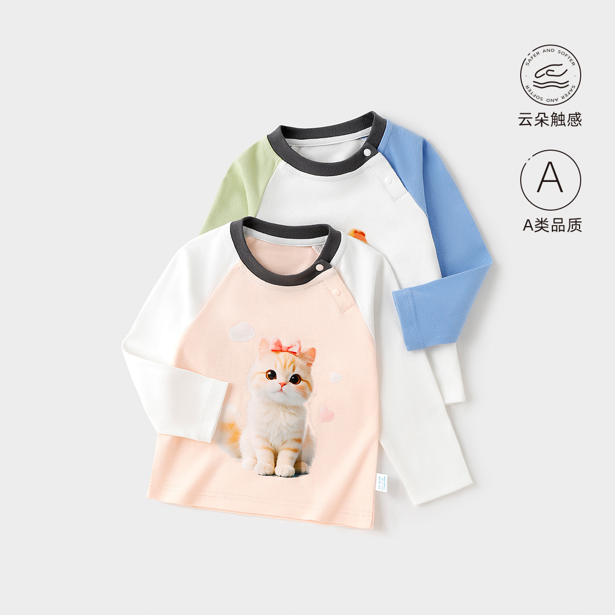 Baby Autumn Clothes, Baby Pure Cotton Home Tops, Pure Cotton Spring & Fall Intimates for Boys and Girls, Kidsren's Clothing Shoulder Open T-Shirt Bottoming Shirt