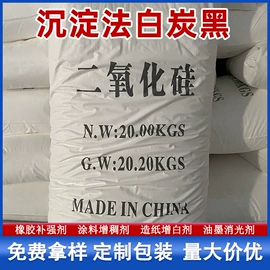 其他非金属;沙石砾石;玻璃珠