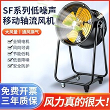 �Ƅ�ʽ�S���L�C��λ�����L�ȵ���ɢ��220V380V���L�ȹ��Iͨ�L�O��