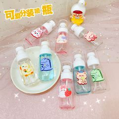 Cartoon filling bottle small cute portable student spray bottle push-type mini travel lotion hydrating spray bottle