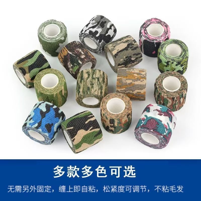 Sports self-adhesive breathable elastic bandage