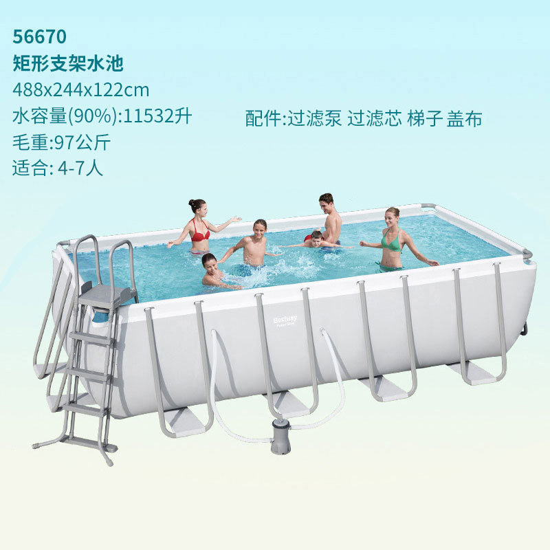 488*244*122cm