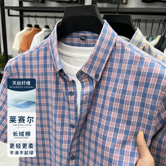 【天丝+精梳棉】复古格子短袖衬衫夏季男士休闲简约青年免烫衬衫