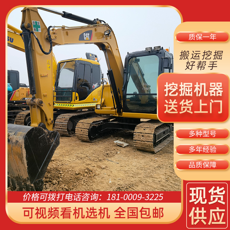 卡特7吨挖掘机二手挖掘机CAT 307B,307C,307D,E70B,E120B,E200B
