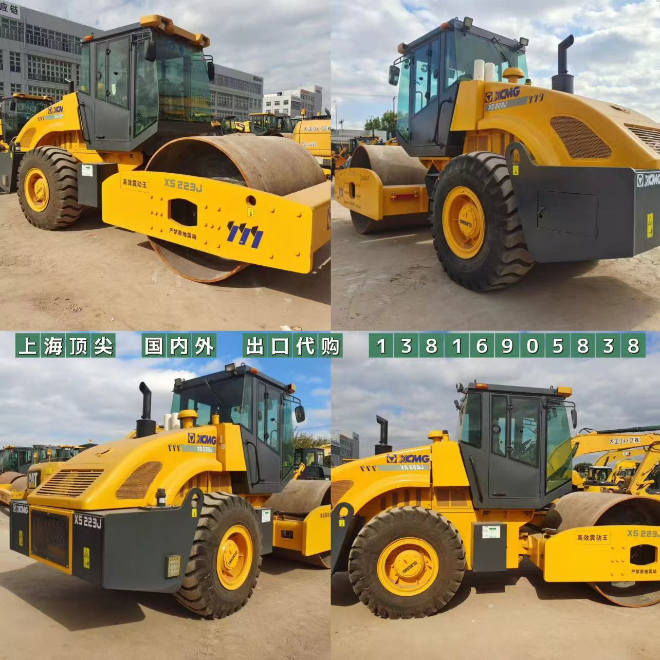 XCMG XS223JE (22T) 26T Jilin usado rodillo de acero único 22 toneladas rodillo XS202J XS225