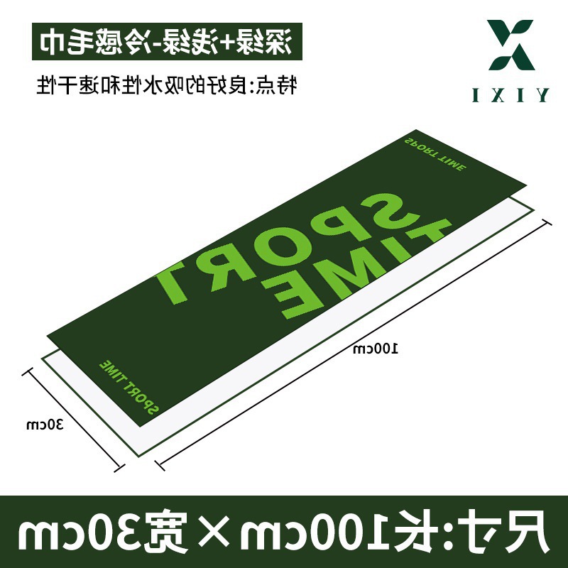 진한 녹색 + 밝은 녹색