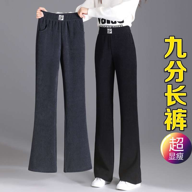 羊羔绒灯芯绒微喇裤女秋冬小个子九分雪尼尔喇叭裤粗条绒加绒加厚
