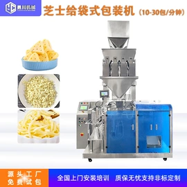 多功能包装机;充填机械;热收缩包装机