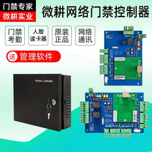 wg2054΢���T���������T��ϵ�y�{����ư���T�W�jWG2051�pwg2052