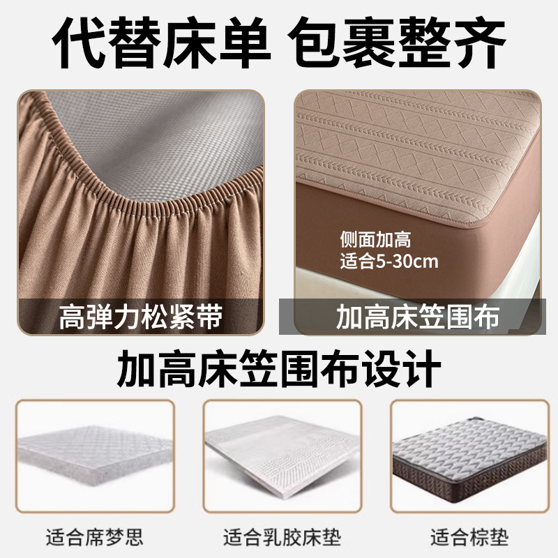 Cama de algodón intercalada una sola pieza 2025 nueva cubierta de cama cubierta de polvo cubierta de colchón antideslizante cubierta protectora Simmons cubierta protectora