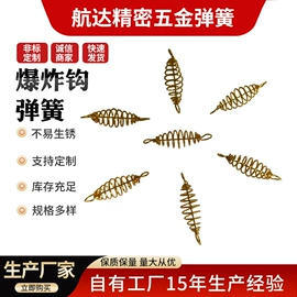 压缩弹簧;其他弹簧;其他垂钓用品