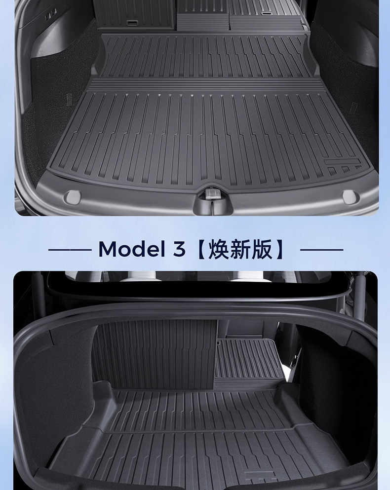 Suitable for Tesla's New Version Model Y/3/Yl Trunk Integrated Mat Tpe High-Quality Trunk Backrest Mat