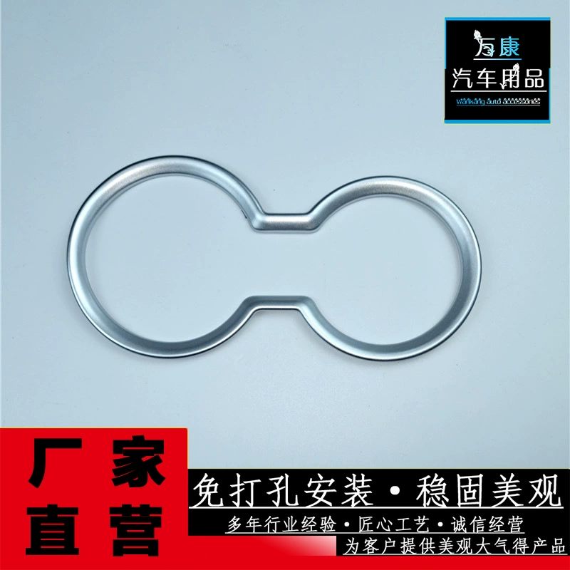 Подходит для современной рамы отделки водяной чашки IX25 с центральным управлением, модернизированные и модифицированные внутренние блестки, принадлежности для украшения автомобиля