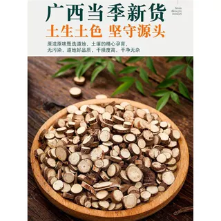 新货广西野生小叶千斤拔中药材钻地风一条根吊马桩老鼠尾金牛尾根