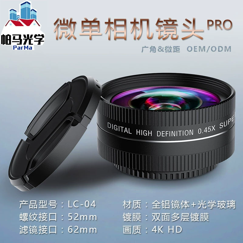Макро 2-в-1 объектива камеры 52 мм УВ62мм фабрики оптовый ХД микро-одиночный широкоугольный с внешним объективом