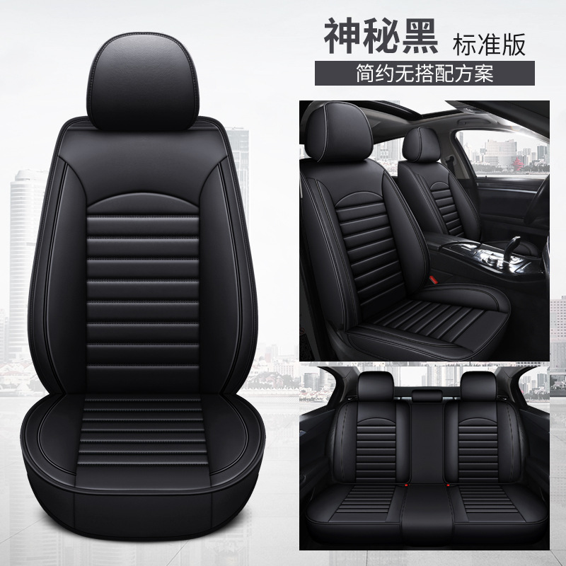 Breathable Full Surround – Universal Seat cushion, seat cover - mystic-black