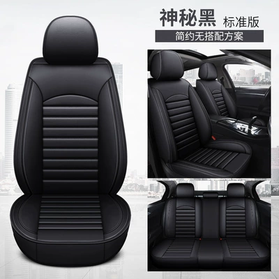 Enclosed Leather Seat Covers, Car Seat – Seat cushion, seat cover - mysterious-black-standard-edition