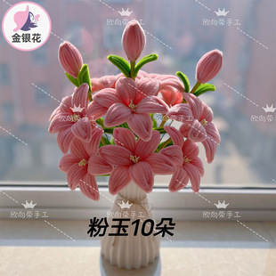 多功能免打孔挂钩