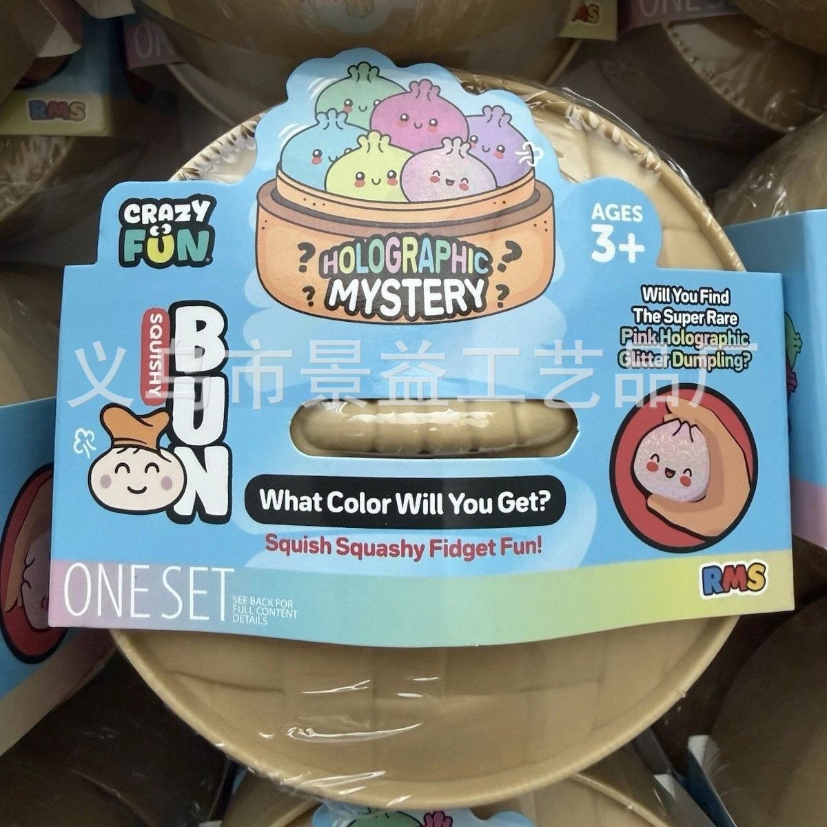 Transfronterizos raros bolos de brillo rosa, juguetes suaves y lindos, artículos de colección de compresión reducida brillante, bolos de compresión de compresión