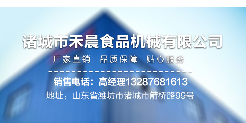 周转筐清洗机_08