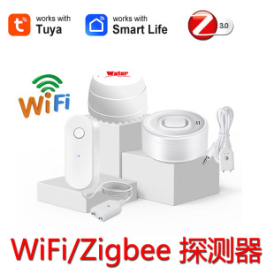 �羳Tuya Zigbee�T�fWiF©ˮ̽�y���N���������ܼҾ�ˮ��������