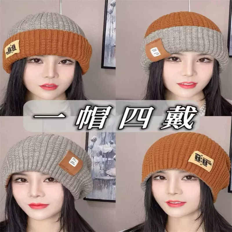 冬季护耳贴标冷帽韩版大头针织帽女加厚保暖双面戴学生情侣堆堆帽