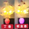 Xiao Night Light Control Colorful Gradient LED Energy Sauding Mushroom Lantern bed Heads Feed the Lights Lighting atmosphere Night Light