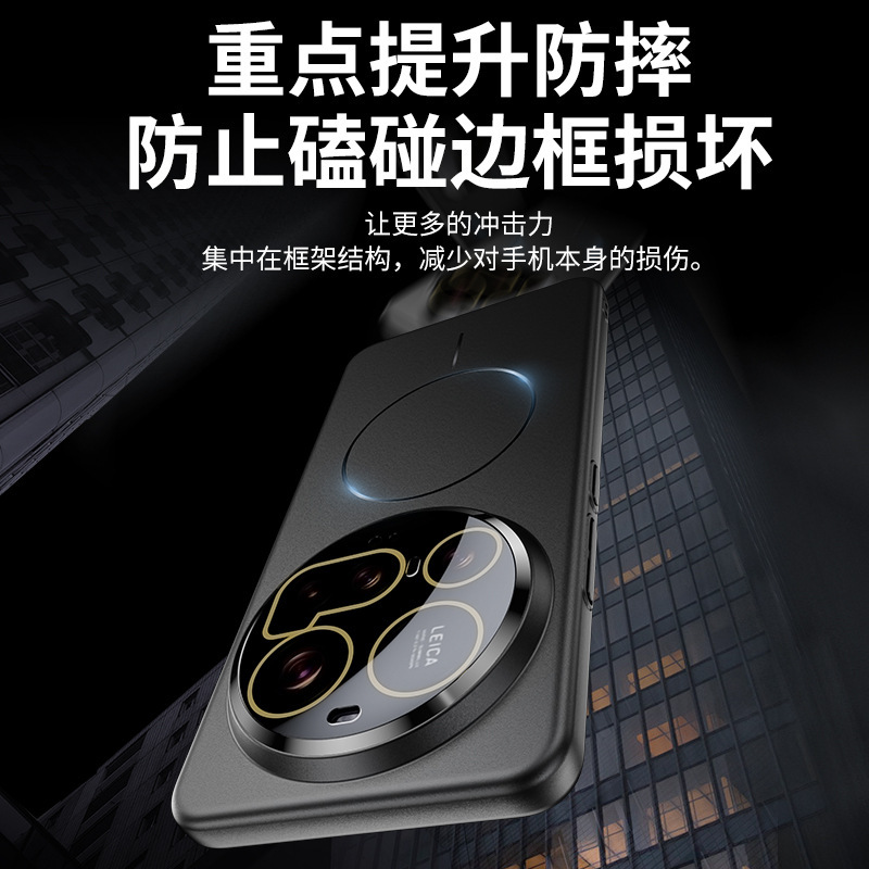 Xiaomi 15Ultra 携帯電話ケース、超薄型指紋防止磁気肌感触 14pro オールインクルーシブ PC 落下防止保護カバーに適しています。|undefined