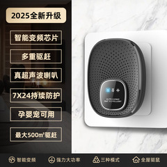 超声波驱鼠器大功率驱鼠捕捉器家用电子猫防鼠灭鼠驱鼠驱赶神器
