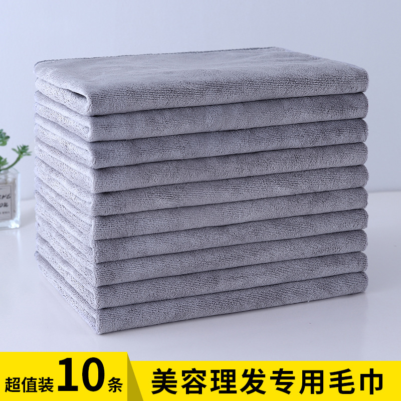 Barber shop beauty salon special towel turban hair salon hair salon foot bath massage health salon absorbent towel wholesale Barber shop beauty salon special towel turban hair salon hair salon foot bath massage health salon absorbent towel wholesale