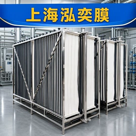 滤膜;其他过滤材料;污水处理设备