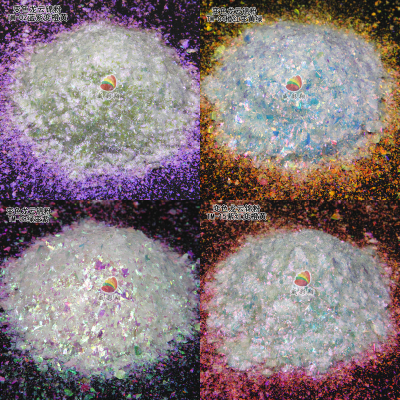 Optical Chameleon Transparent Cloud Brocade Powder Opal Powder Aurora Neon Powder Nail Glue Drops Crafts Chameleon