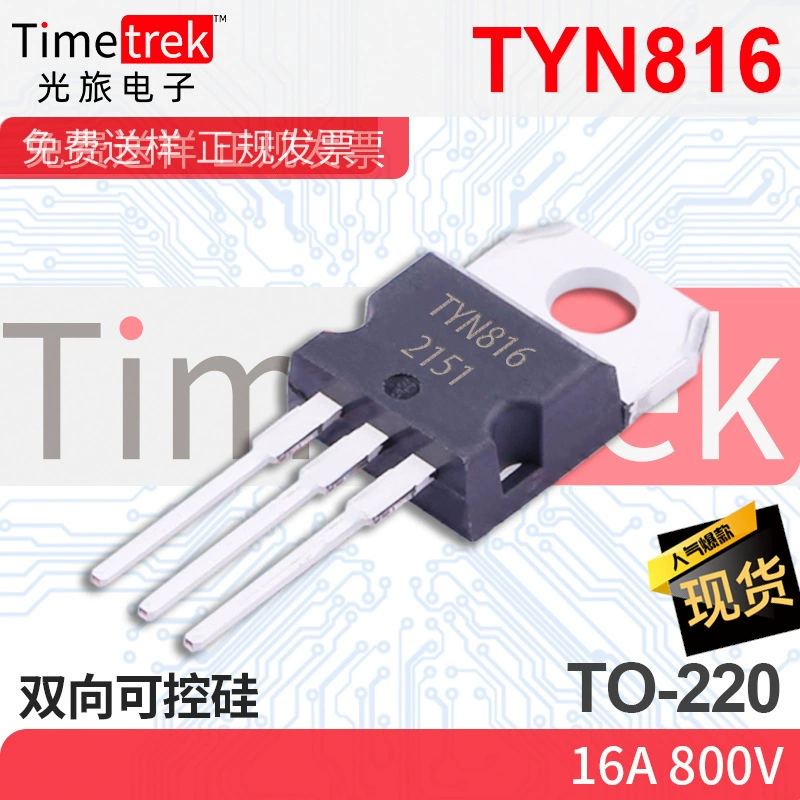 Оптический дорожный электронный двунаправленный управляемый кремний TYN816 16A 800V TO-220 оригинал в наличии