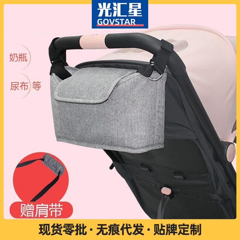 엄마 유모차 걸이 가방, 여행용 수납 가방, 걸이 가방, 대용량 유모차, 젖병 및 기저귀 수납