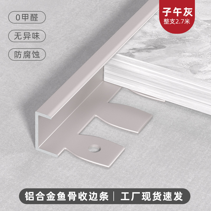 Perfil C Flexible de Aluminio Flexible, Impermeable para Pisos de Sala y Dormitorio