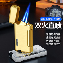 高颜值侧压双直冲蓝焰防风打火机可视气窗金属充气打火机广告定制