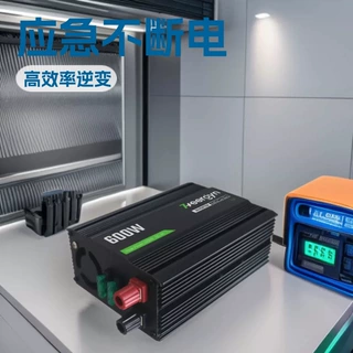 600W修正弦波逆变器支持OEM定制车载外贸出口12v转220v