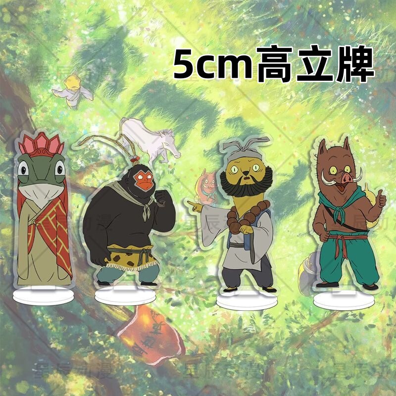 浪浪山的小妖怪电影动漫周边卡通可爱收藏礼物亚克力桌面摆件立牌|undefined
